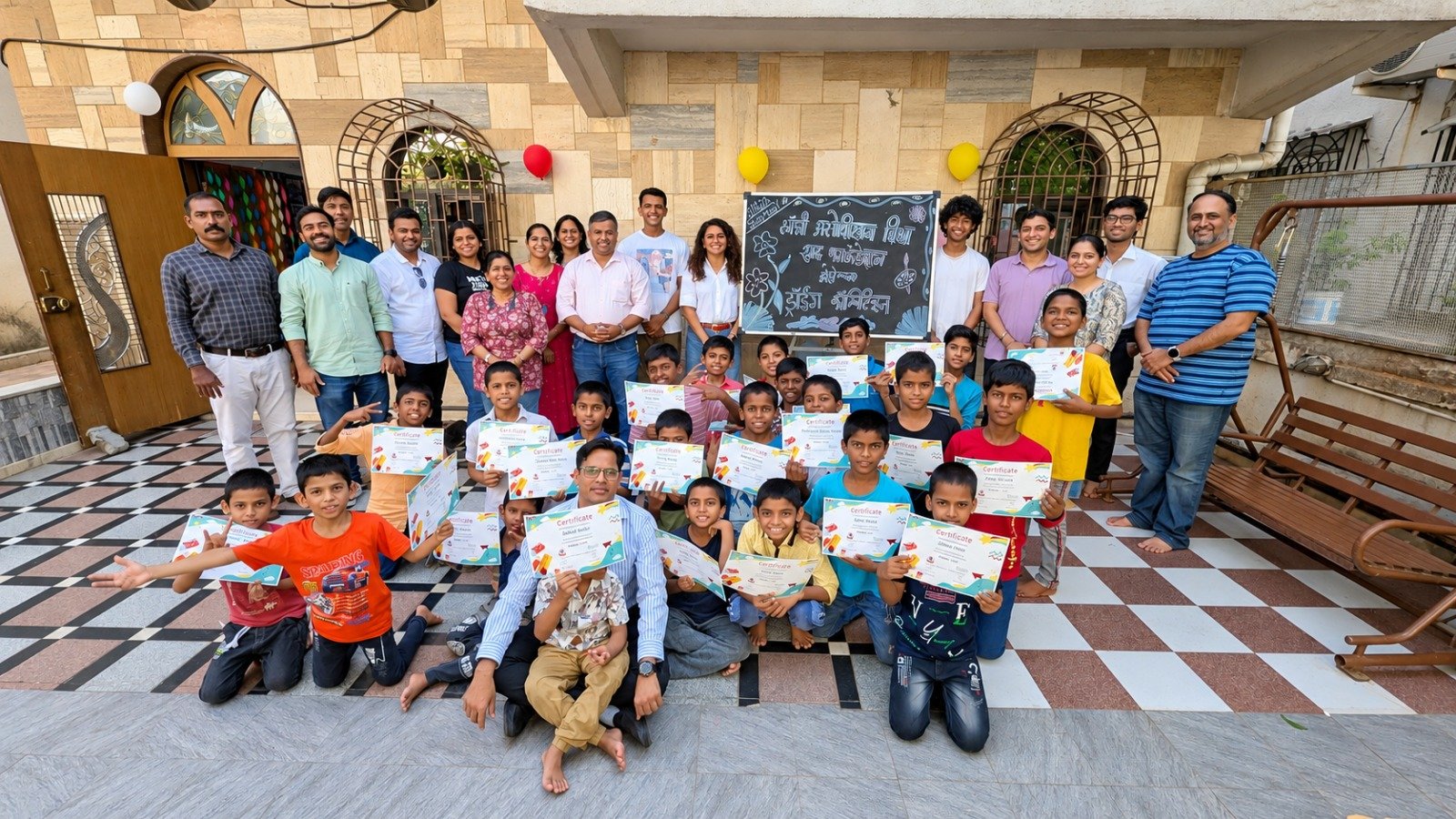 MANAV - celebrating achievement